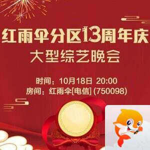 向日葵🎤V娱热点