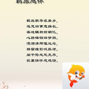 落雪🎤V娱热点