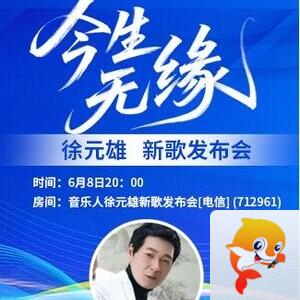 静厅🎤V娱热点