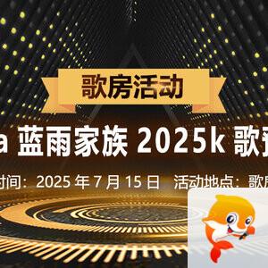 曾经🎤V娱热点