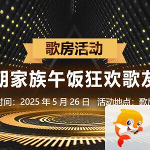 岚岚🎻V娱热点