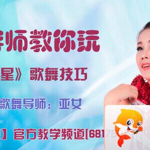 雪峰🎤V娱热点