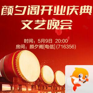 航航🎤V娱热点