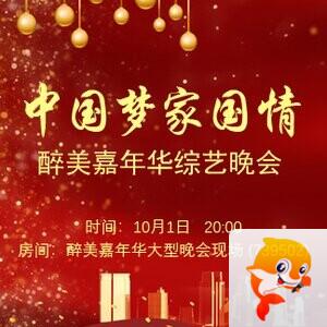 流云🎤V娱热点