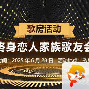 心玫🎤V娱热点