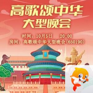 纳兰＿🎤V娱热点