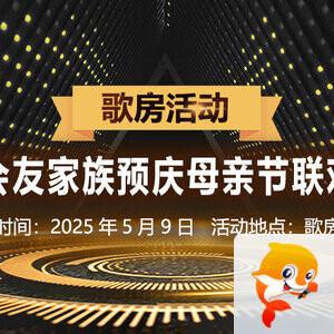 苹果🎤V娱热点