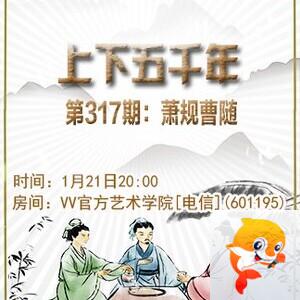 港湾🎤V娱热点