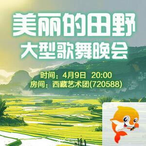 行素🎤V娱热点