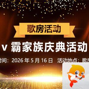 雪梅🎤V娱热点