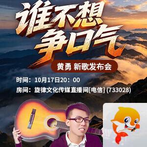 随缘🎤v娱热点