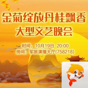 彩虹🎤V娱热点