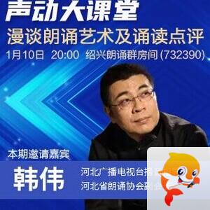 纳兰＿🎤V娱热点