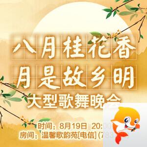 晓寒🎤V娱热点：