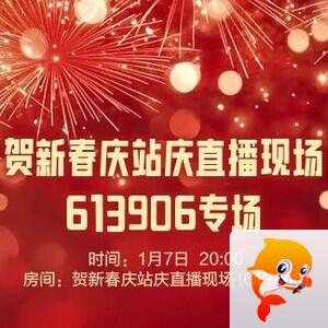 纳兰＿🎤V娱热点