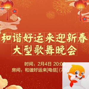 听歌🎤V娱热点