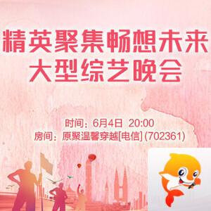 一甄🎤V娱热点