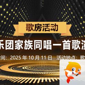 海涛🎤V娱热点