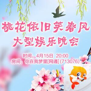 随缘🎤v娱热点