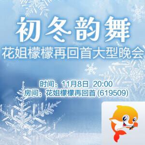 彩虹🎤V娱热点