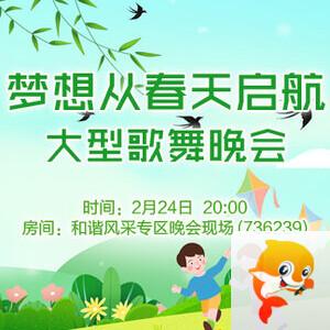 竹语🎤V娱热点