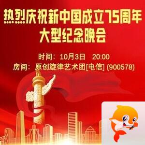 凡人🎤V娱热点