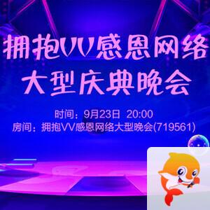 金武🎤V娱热点