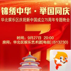 流云🎤V娱热点