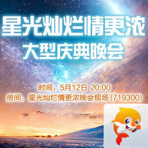 小敏🎤v娱热点