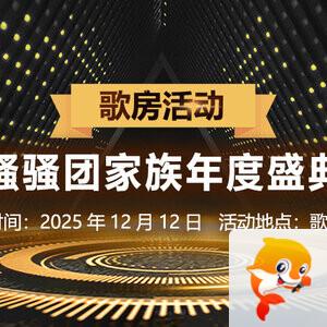 柠檬🎤V娱热点