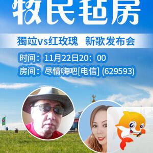 小萍🎤V娱热点