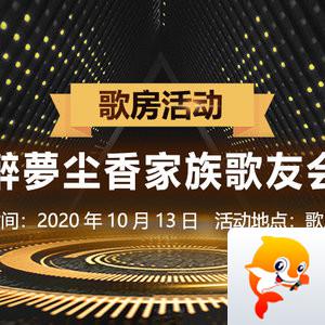 橘猫🎤V娱热点