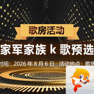 彩虹🎤V娱热点