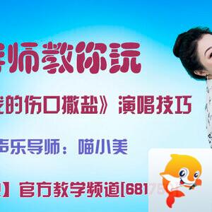 雪峰🎤V娱热点