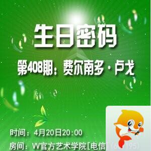 流云🎤V娱热点