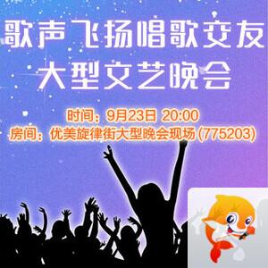 岚岚🎻V娱热点