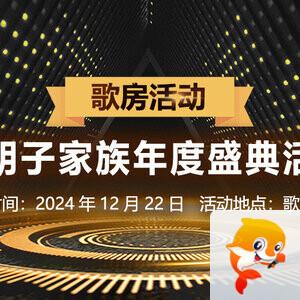 沛滢🎤V娱热点