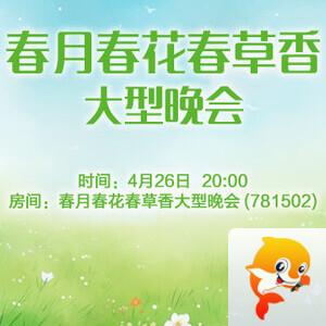 背影🎤V娱热点