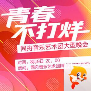 雪莹🎤V娱热点