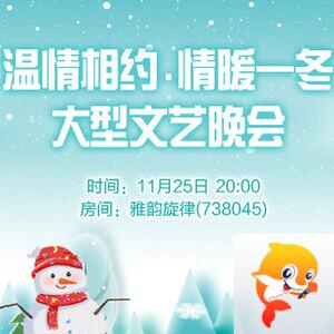 听歌🎤V娱热点