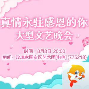 海伦🎤V娱热点