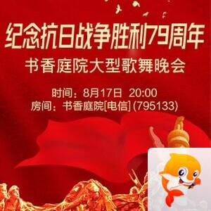 流云🎤V娱热点