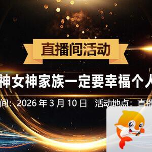 愉悦🎤V娱热点