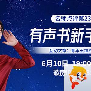 海伦🎤V娱热点