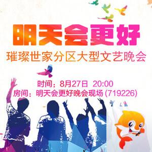 正昊🎤V娱热点