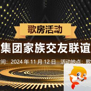 小萍🎤V娱热点