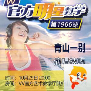 雁南飞🎤V娱热点‮‮🐦‭