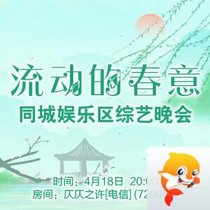 战友🎤V娱热点