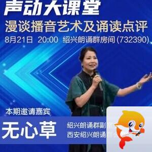 航航🎤V娱热点