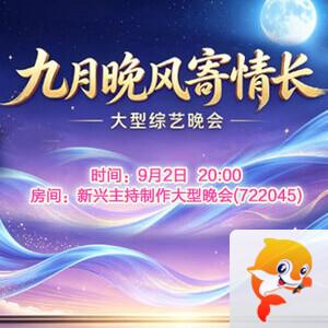 花眠🎤V娱热点
